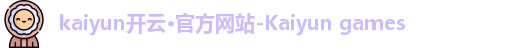 kaiyun